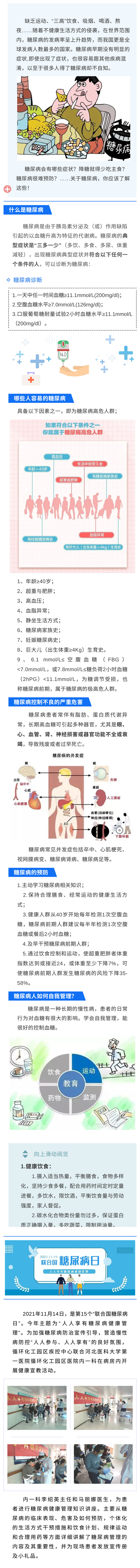 你是否有“甜蜜的煩惱”，快對照這幾點自查——-1.jpg